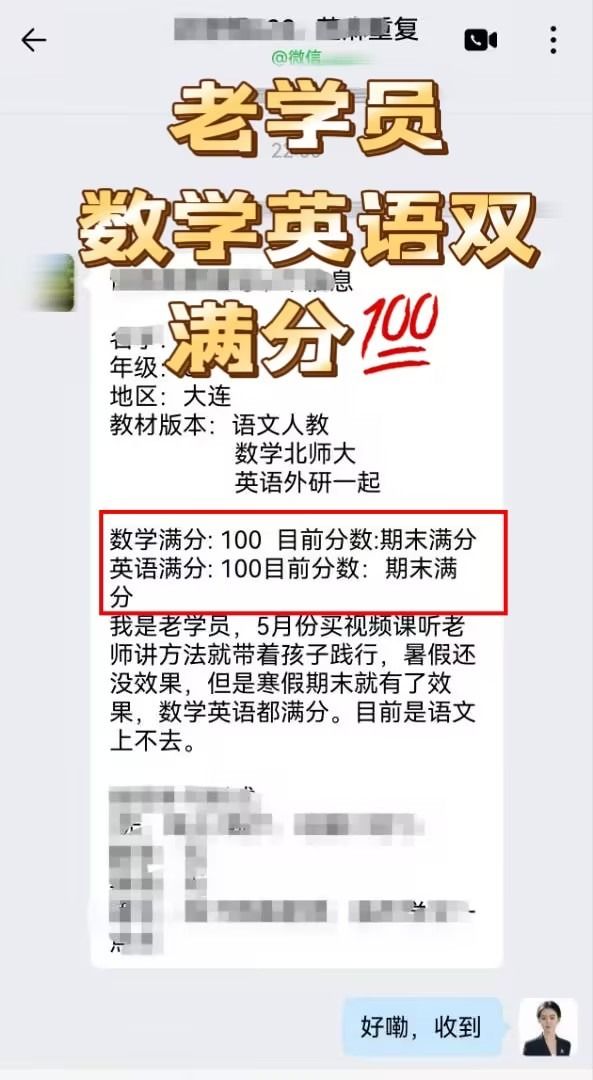 1个多月提42分 · 老学员双满分