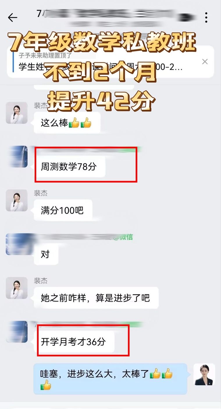 1个多月提42分 · 老学员双满分