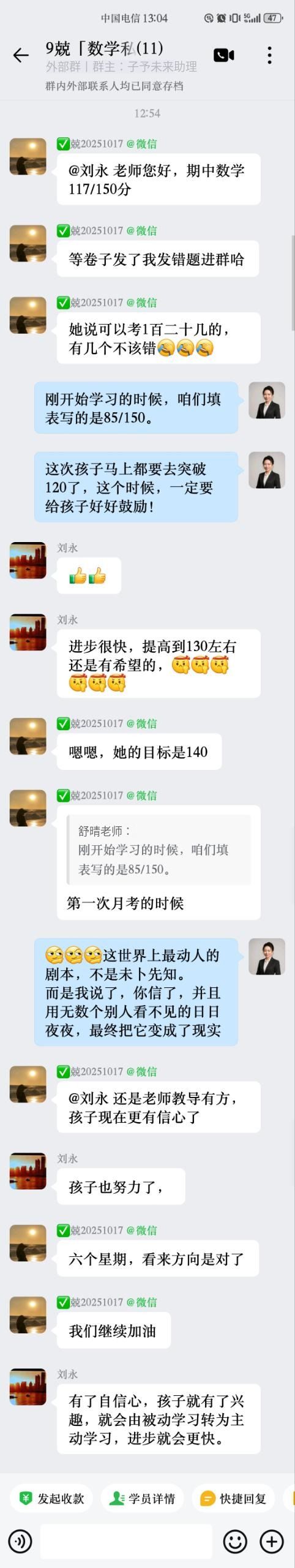 九年级 · 从极度畏难到开窍