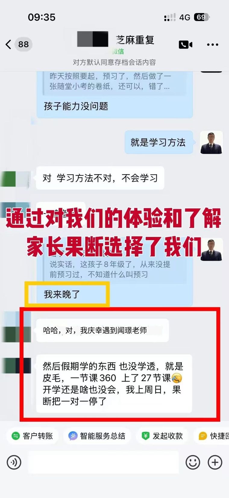 七年级 · 寒假开学考95+